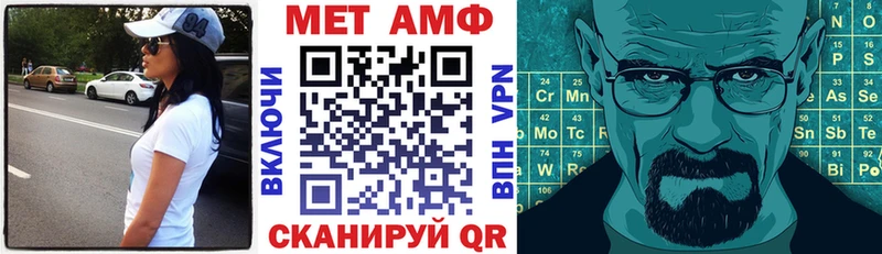 Амфетамин Розовый  kraken   Крым 