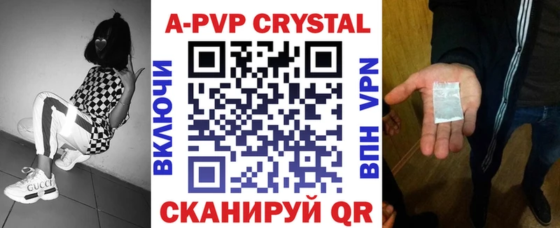где продают наркотики Крым Alpha-PVP СК КРИС
