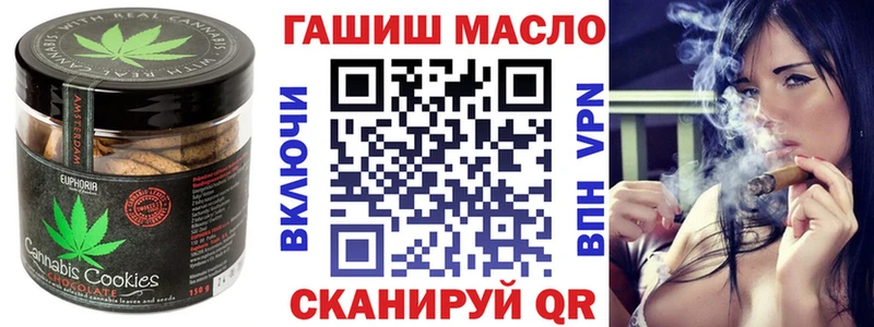 Cannafood марихуана  Крым 