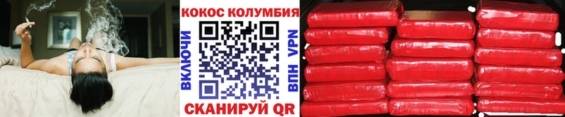 COCAIN 99%  ссылка на мегу   Крым  купить  цена 