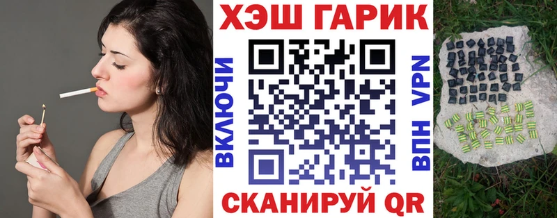 ГАШИШ ice o lator  Крым 