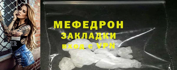 гидра Бородино
