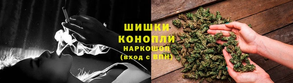 амфетамин Бронницы