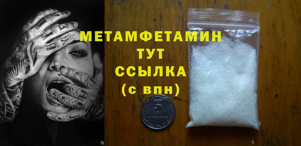 бутик Верхнеуральск