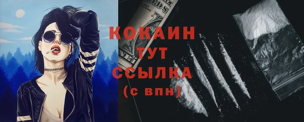 амфетамин Бронницы