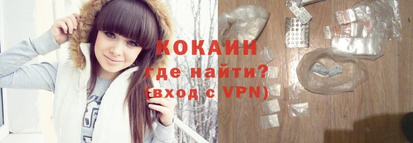 амфетамин Бронницы