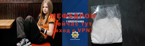 амфетамин Бронницы