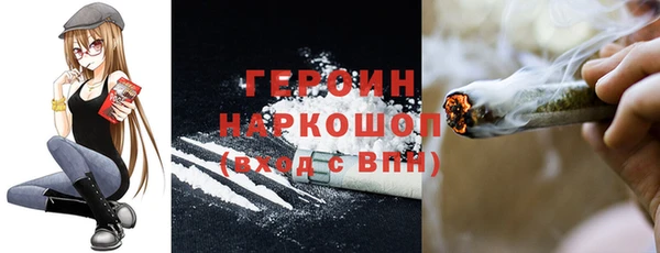 дурь Верхний Тагил
