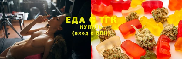 бутик Верхнеуральск
