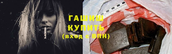 хмурый Верея