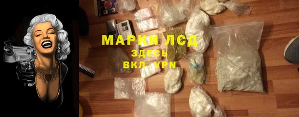 гашиш Бугульма