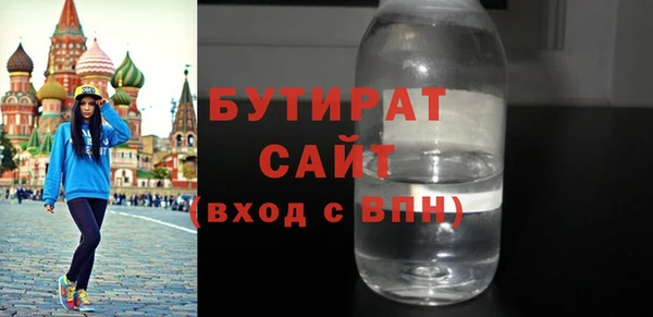 гидра Бородино