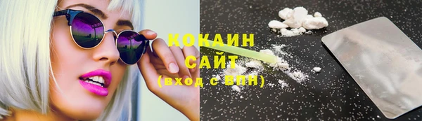 гашиш Бугульма