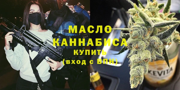 гашиш Бугульма