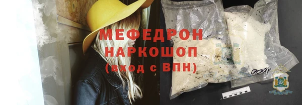 гашиш Бугульма