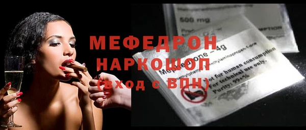 гашиш Бугульма