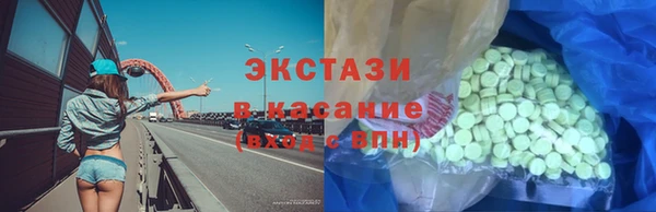 гашиш Бугульма