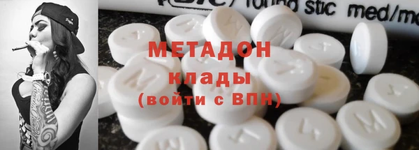амфетамин Бронницы