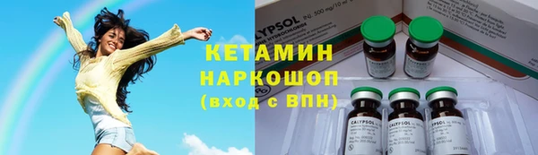 амфетамин Бронницы