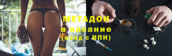 гашиш Бугульма