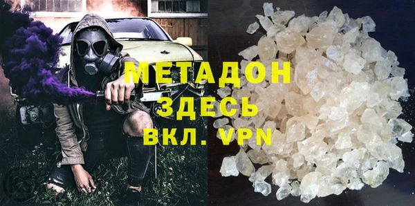 гидра Бородино