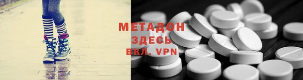 хмурый Верея