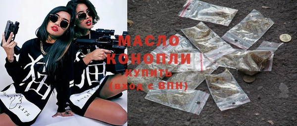 гашиш Бугульма