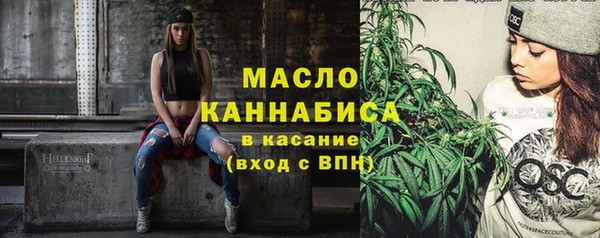 амфетамин Бронницы
