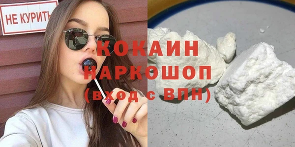 гашиш Бугульма