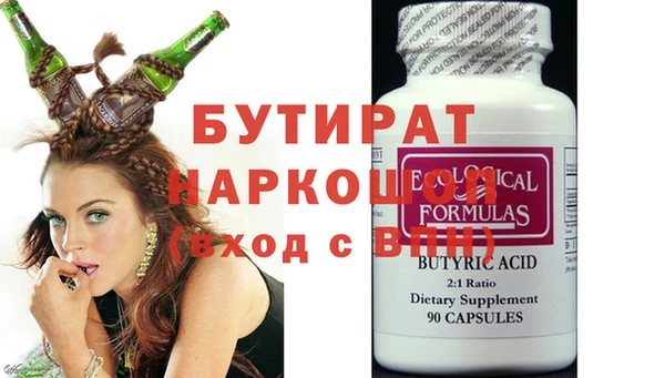 гидра Бородино