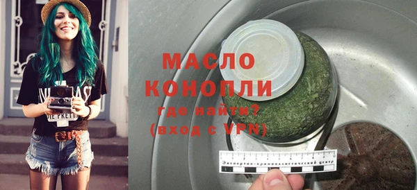 бутик Верхнеуральск
