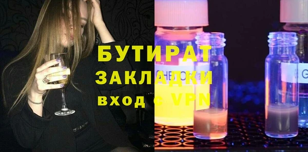 амфетамин Бронницы
