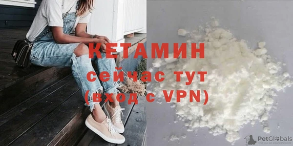 амфетамин Бронницы