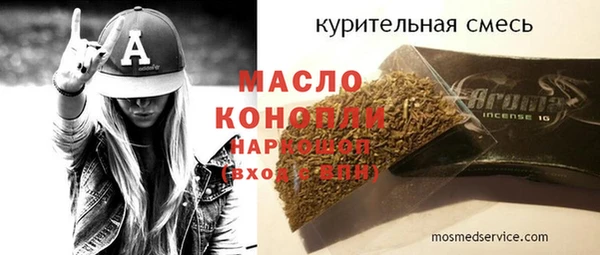 гашиш Бугульма