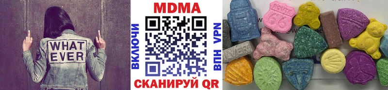 MDMA кристаллы  Крым 
