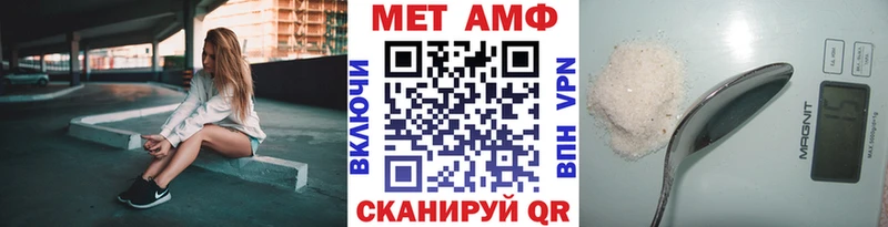 Метамфетамин винт  Крым 