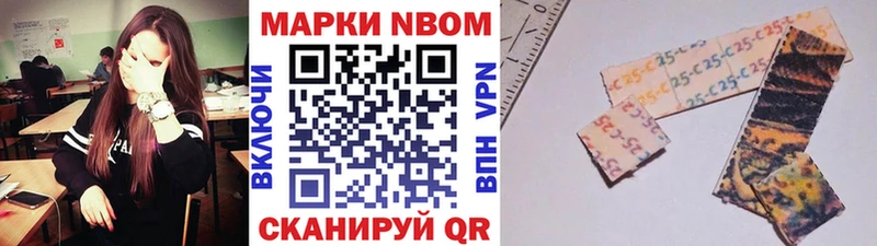 Марки N-bome 1,5мг  Крым 
