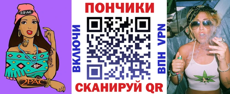 Канабис план  ссылка на мегу как войти  Крым  где можно купить наркотик 